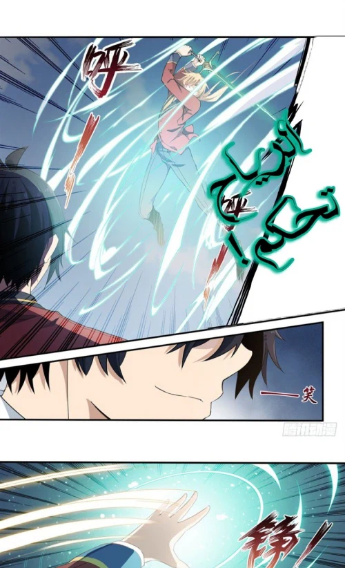 Chapter Image 19