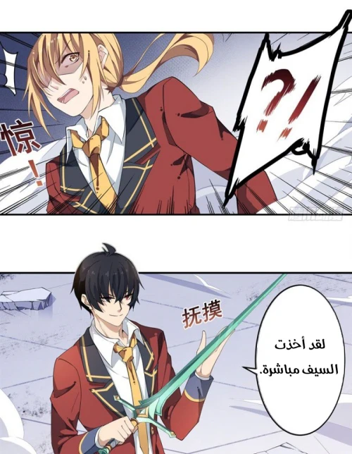 Chapter Image 23