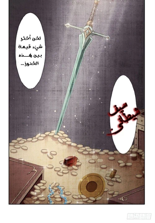 Chapter Image 9