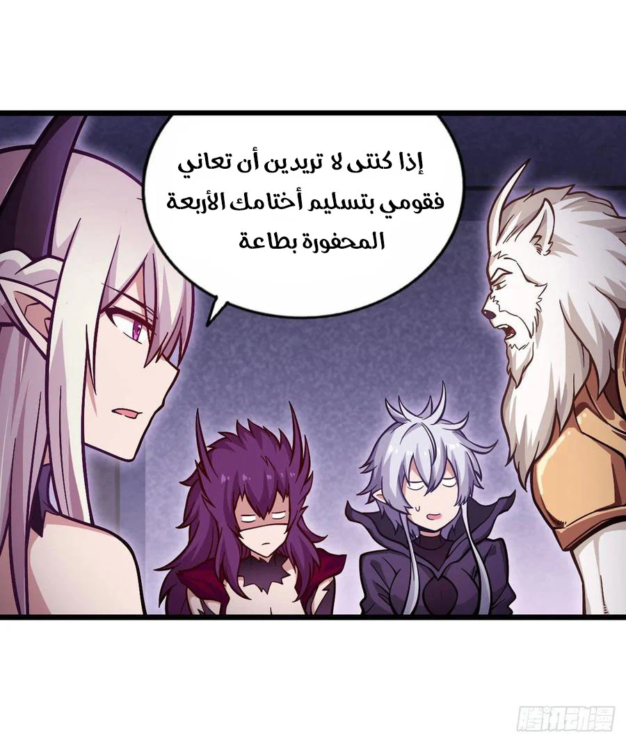 Chapter Image 11
