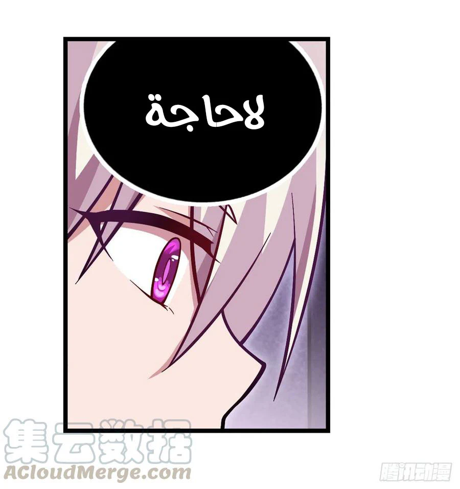 Chapter Image 12