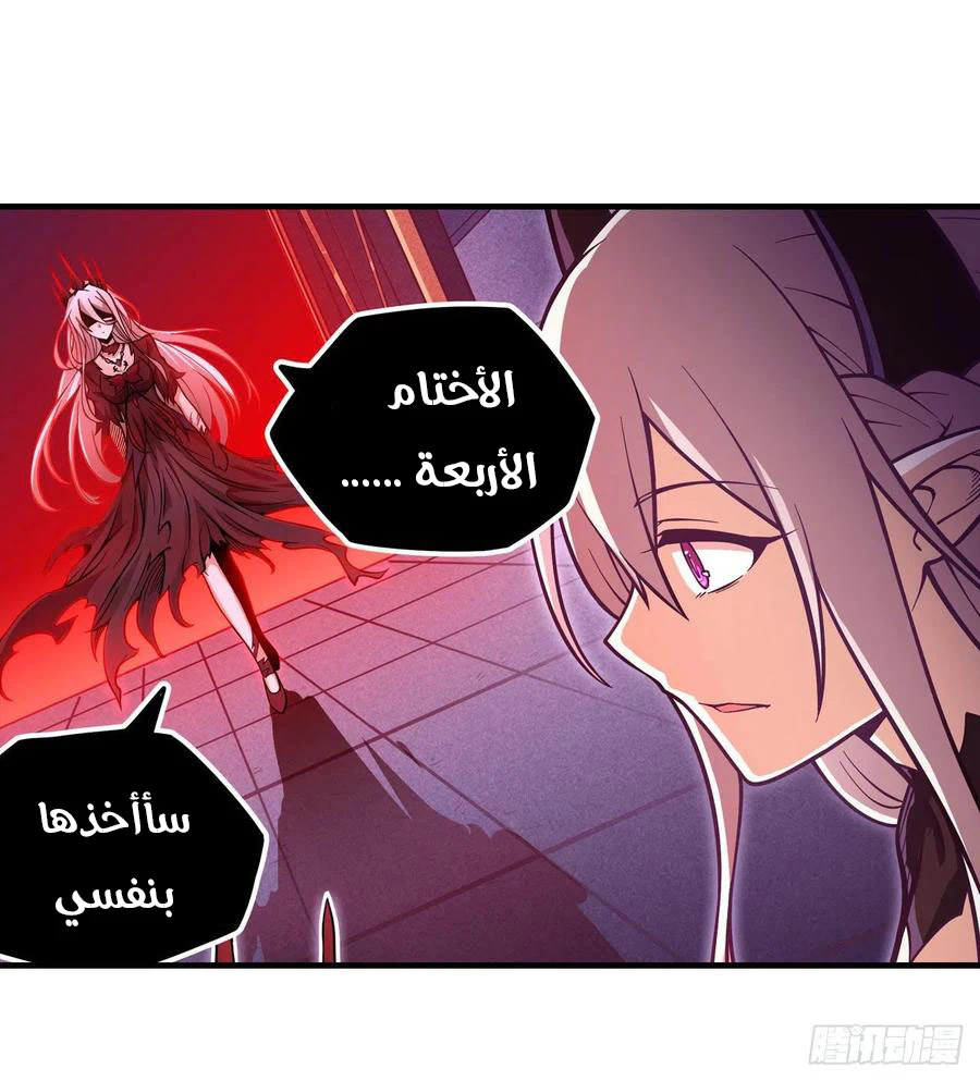Chapter Image 13