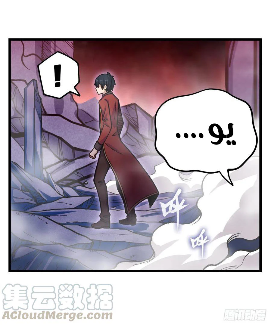Chapter Image 28
