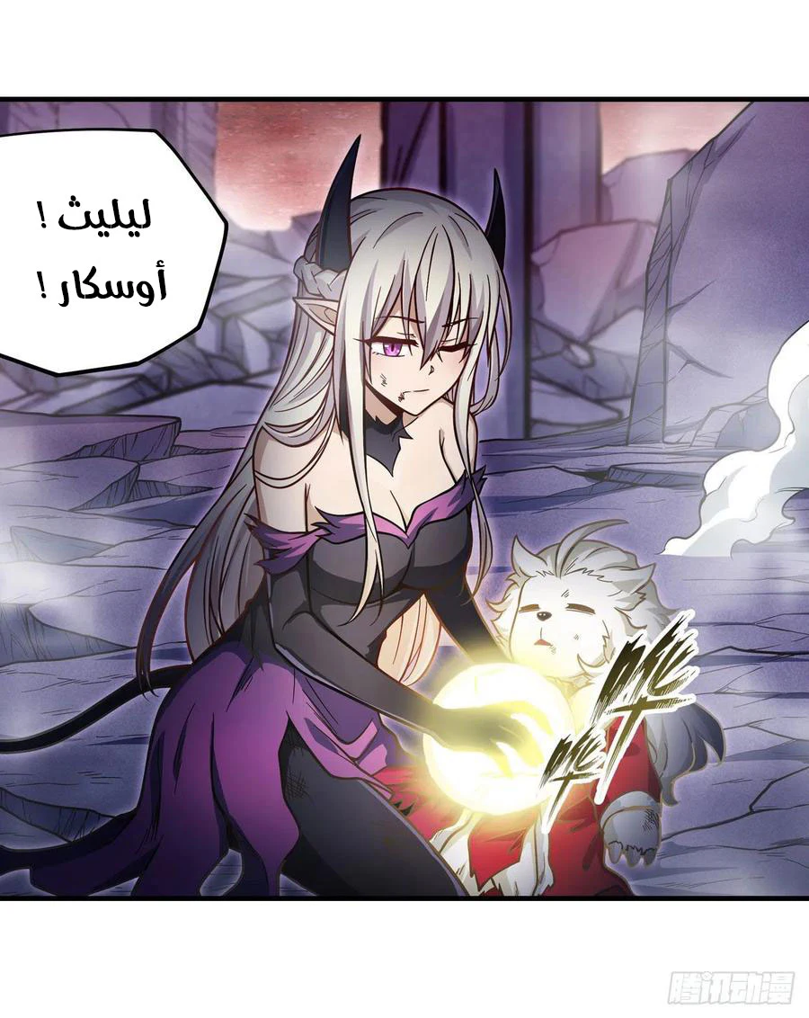 Chapter Image 29