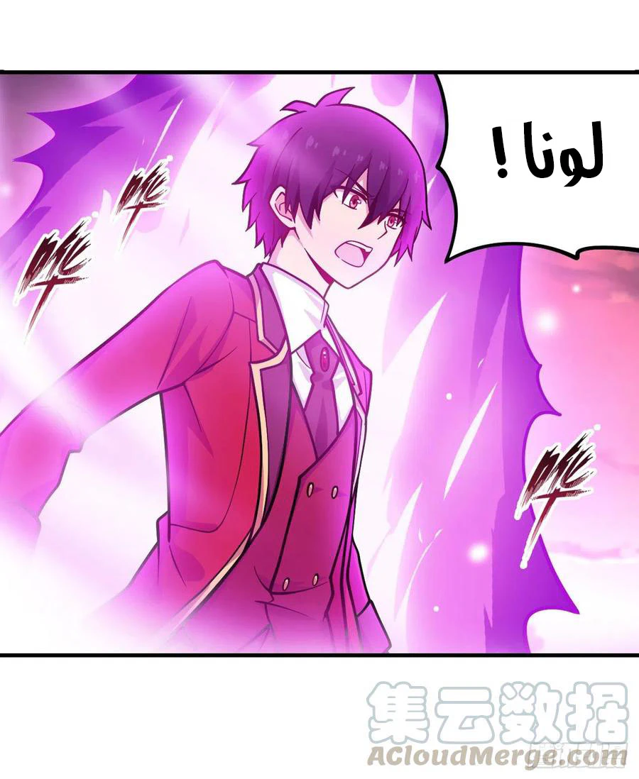 Chapter Image 12