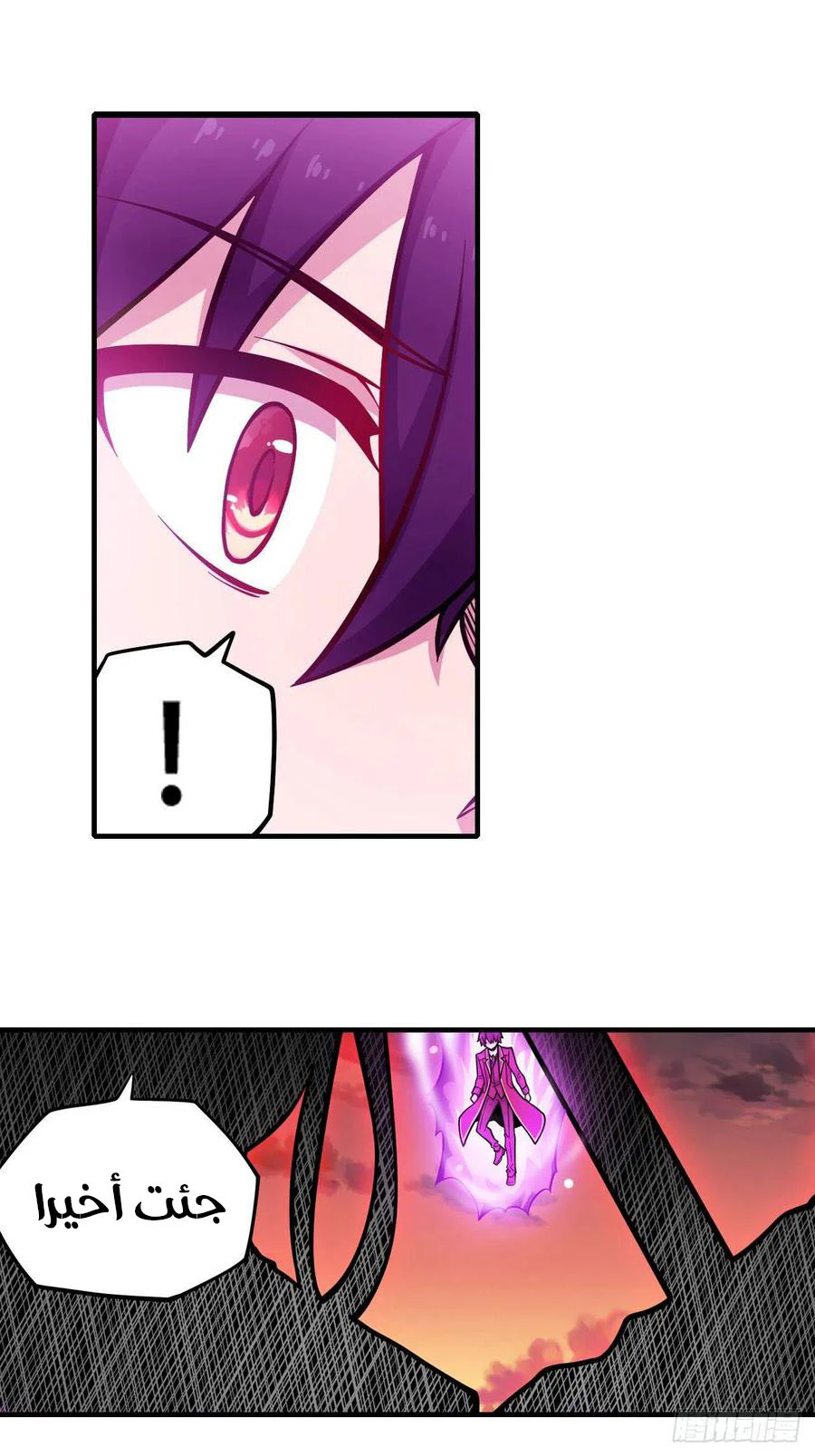 Chapter Image 13