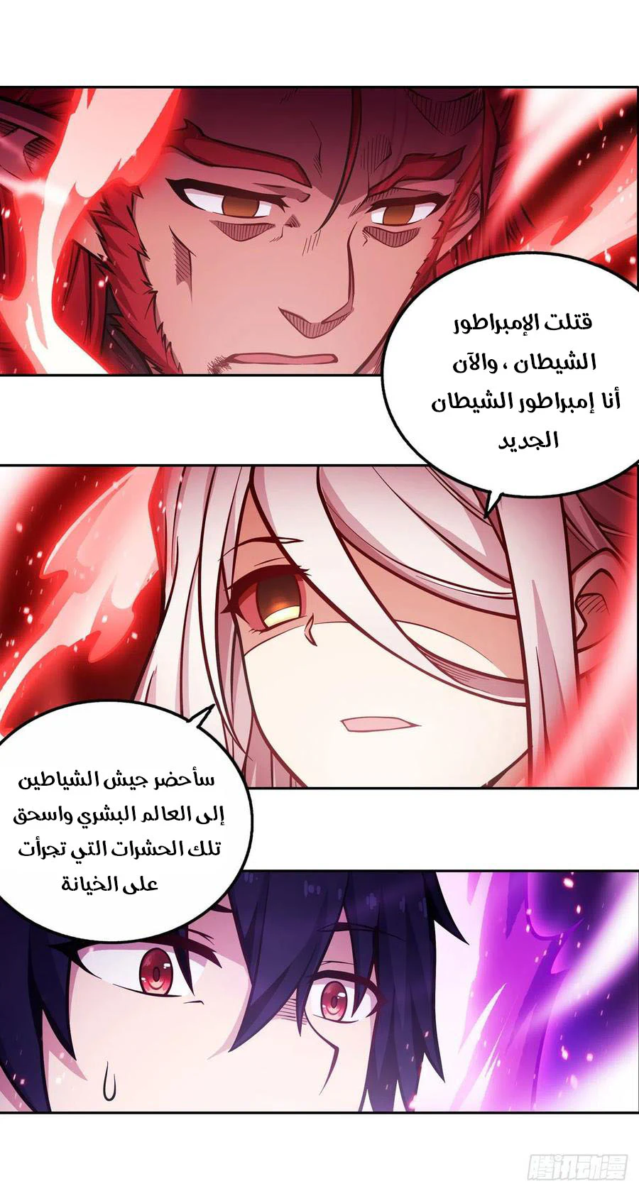 Chapter Image 15