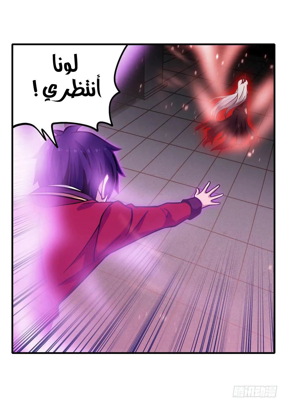 Chapter Image 25