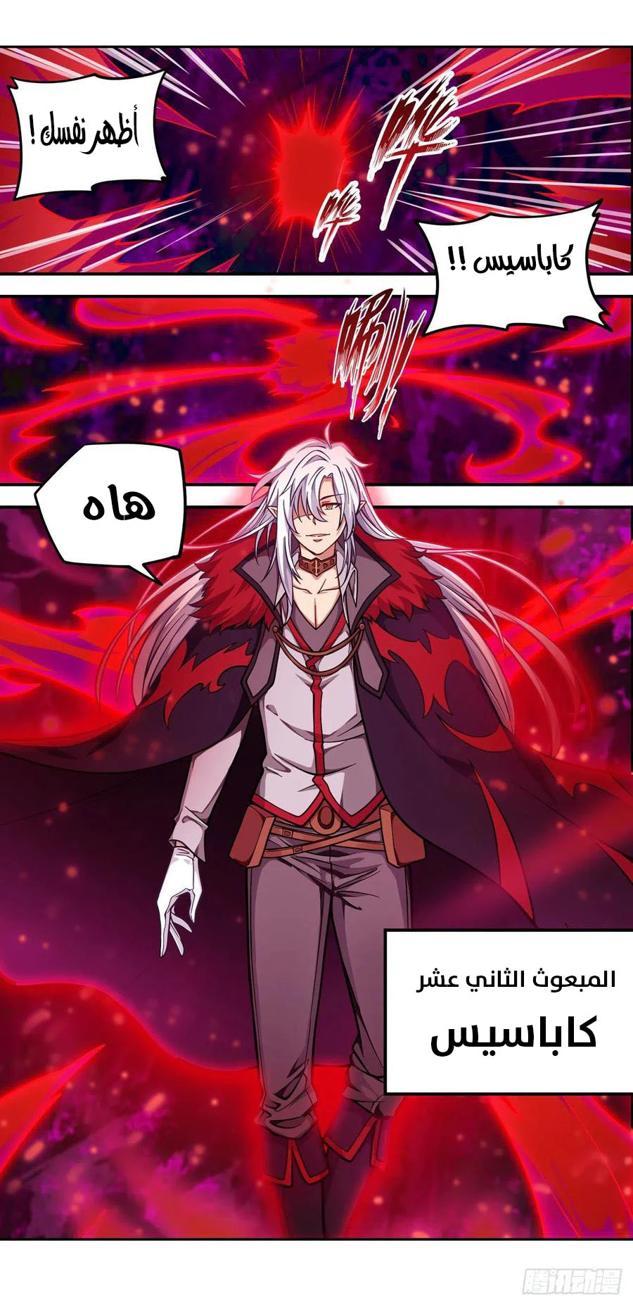 Chapter Image 35