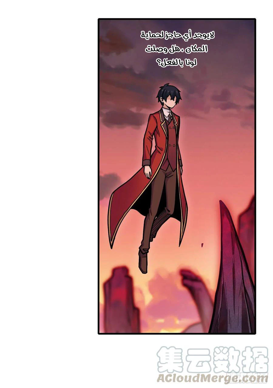 Chapter Image 4