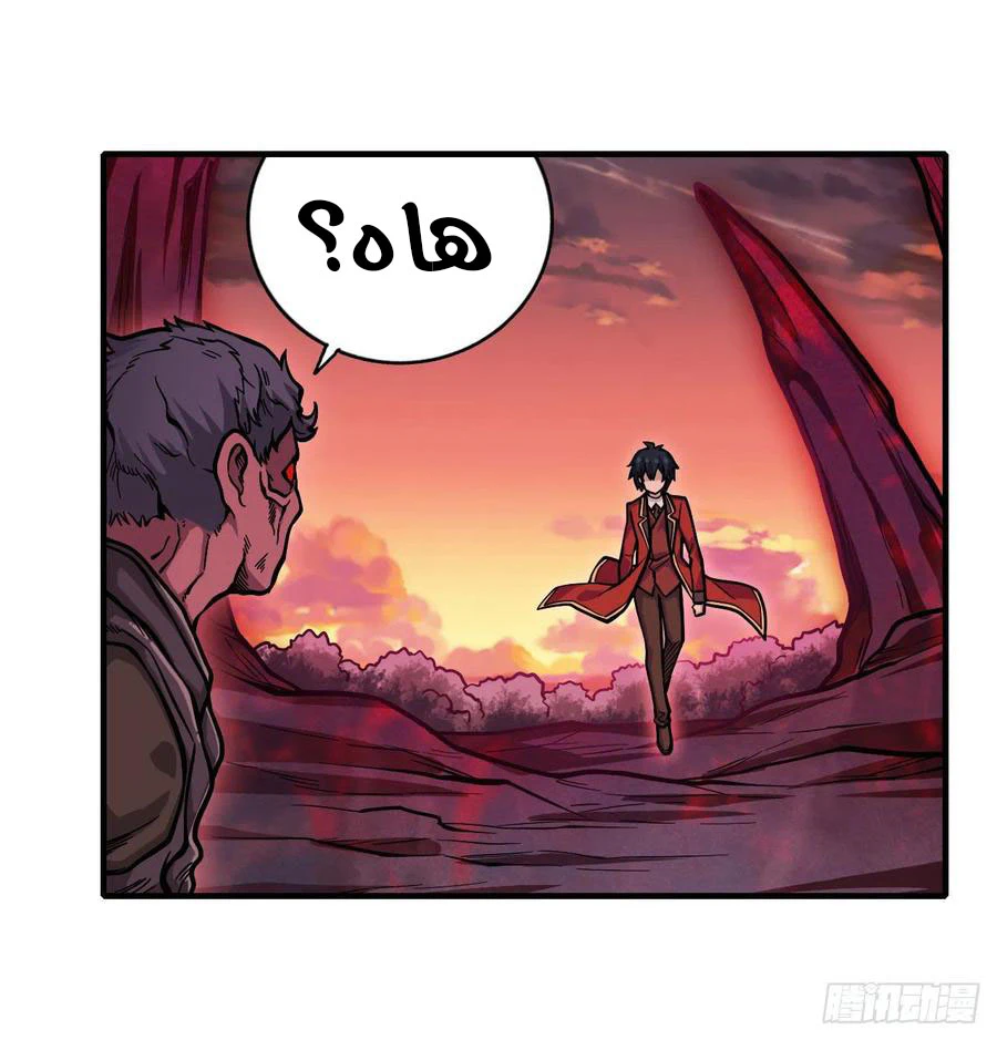 Chapter Image 5