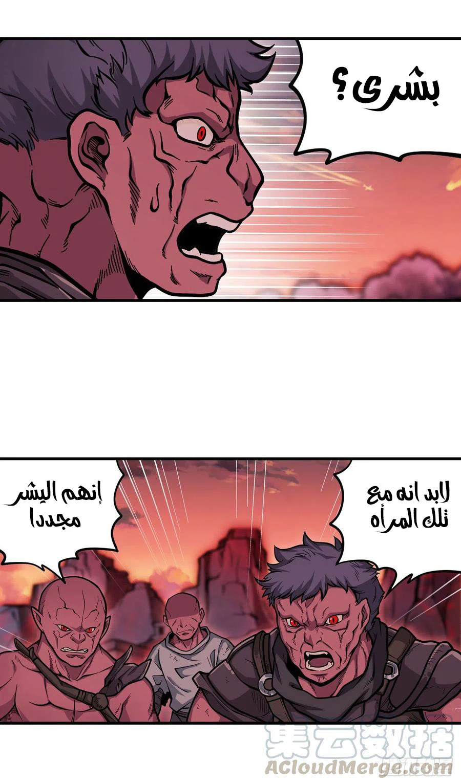 Chapter Image 6