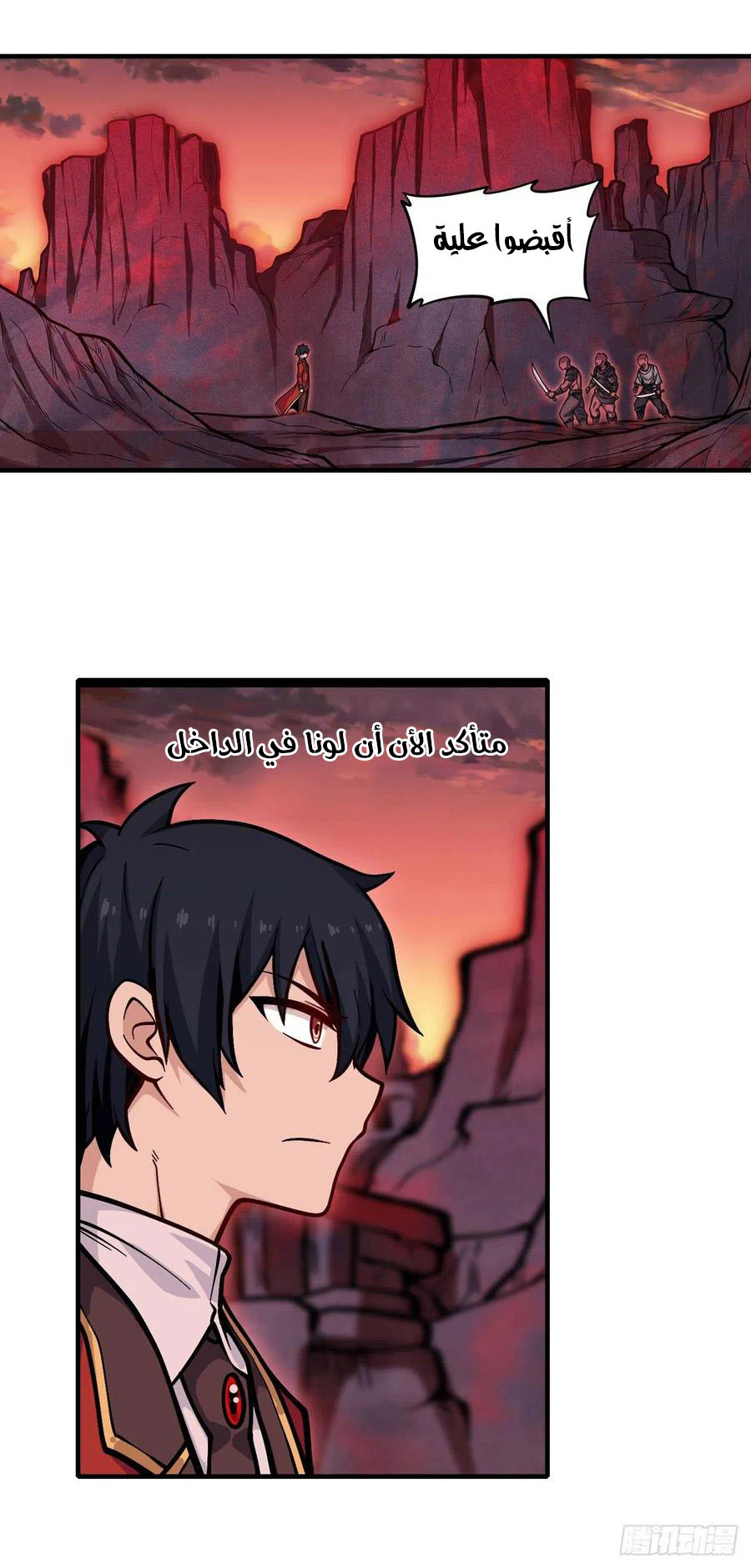 Chapter Image 7
