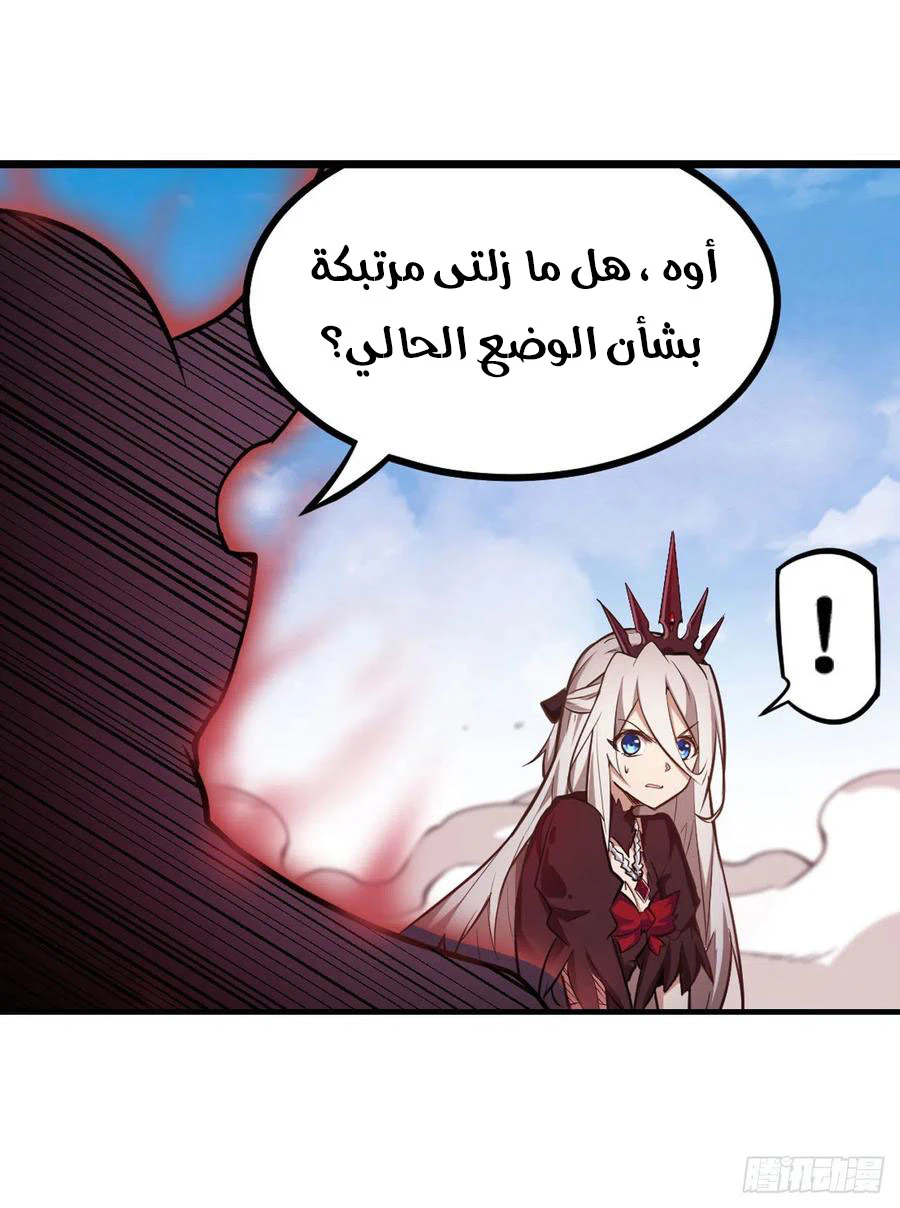 Chapter Image 13