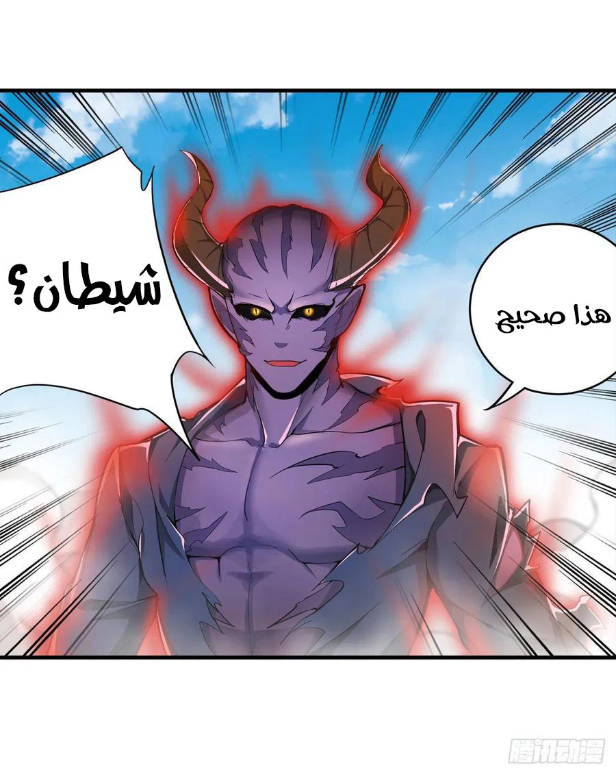 Chapter Image 15