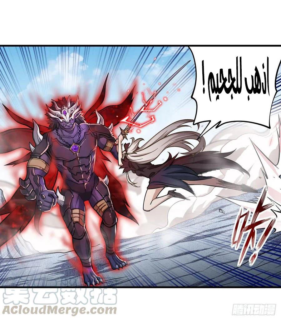 Chapter Image 30