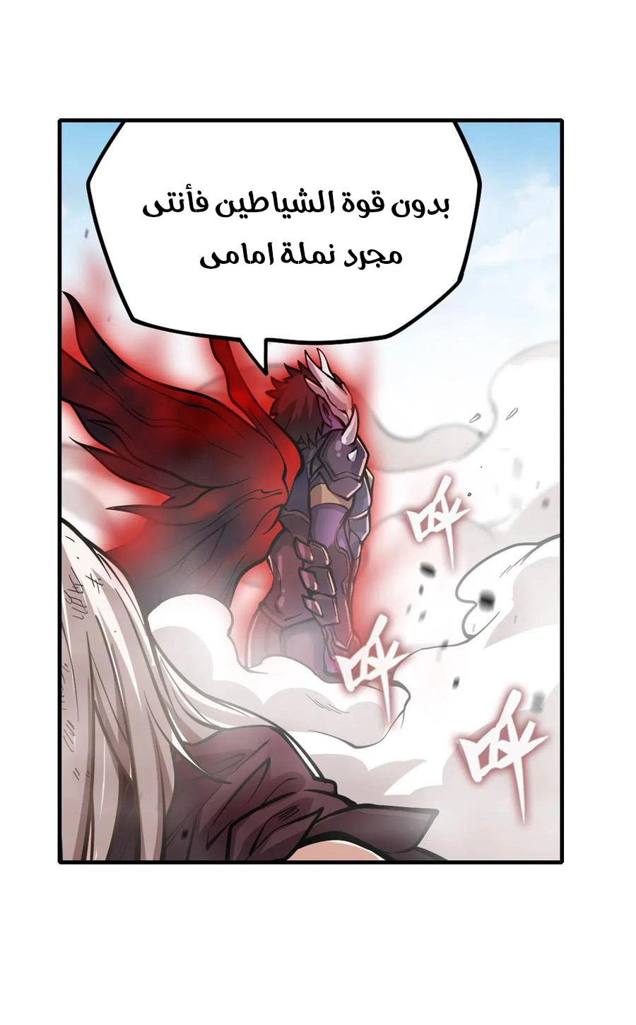 Chapter Image 34