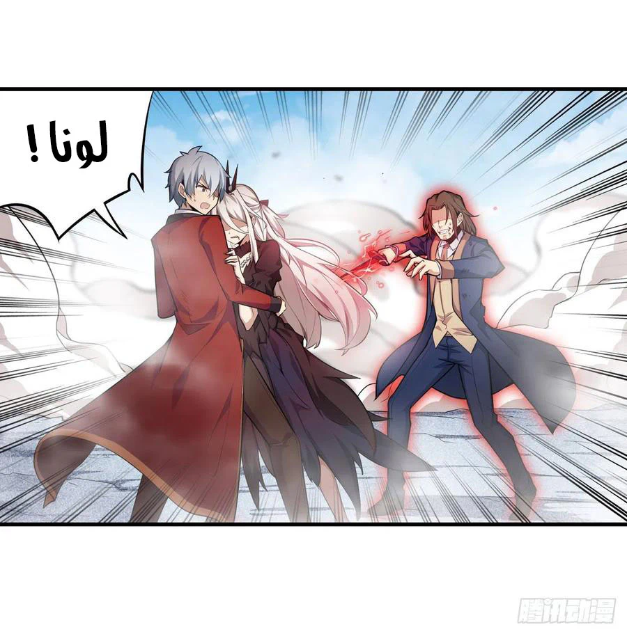 Chapter Image 3