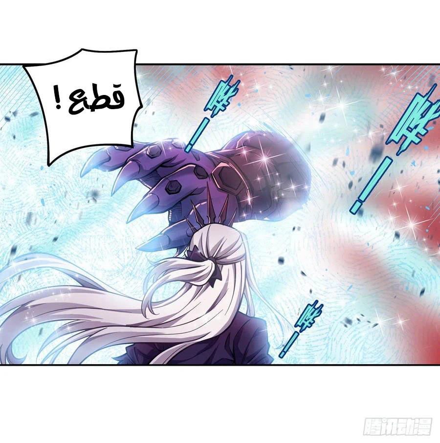 Chapter Image 13