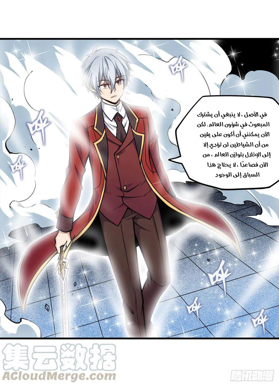 Chapter Image 18