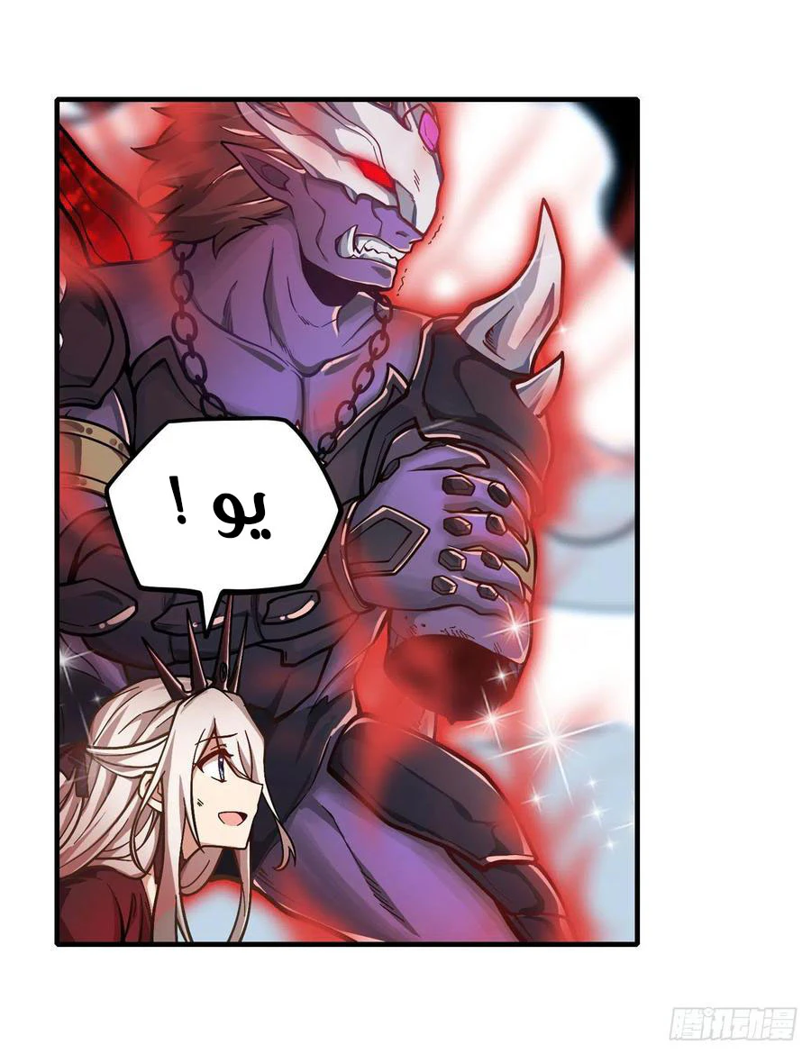 Chapter Image 19