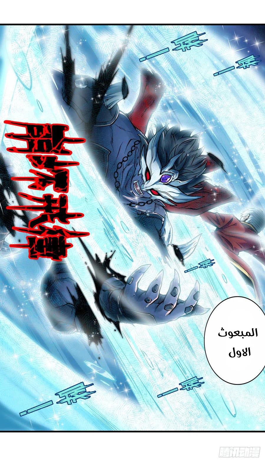 Chapter Image 27