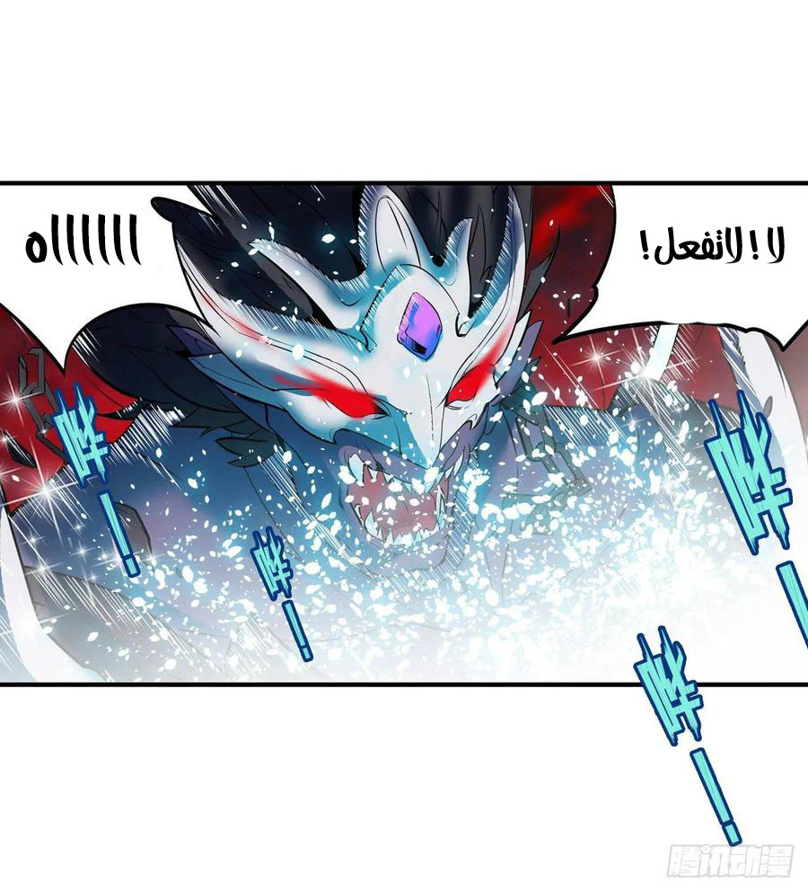 Chapter Image 30