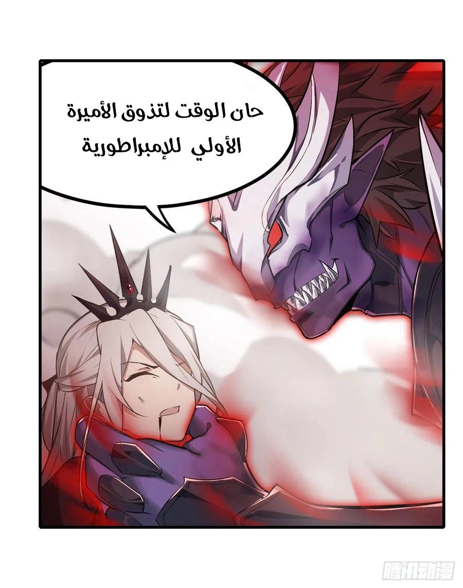 Chapter Image 9