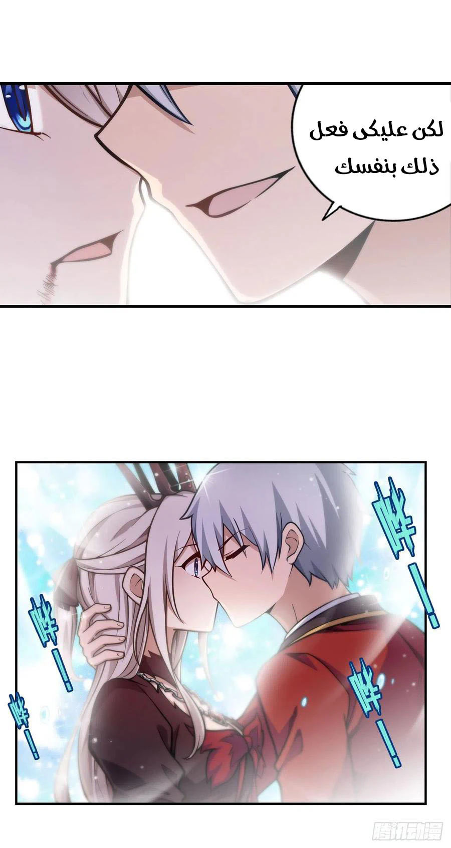 Chapter Image 10