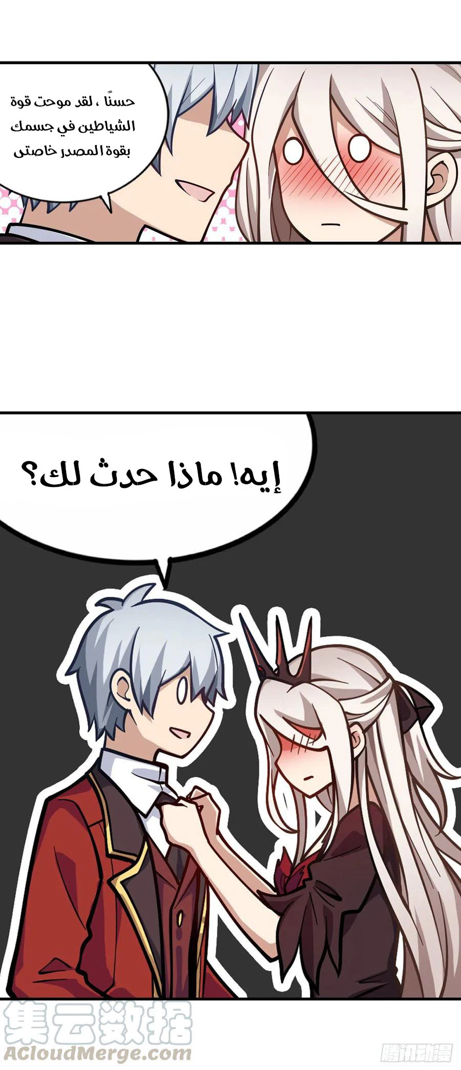 Chapter Image 13