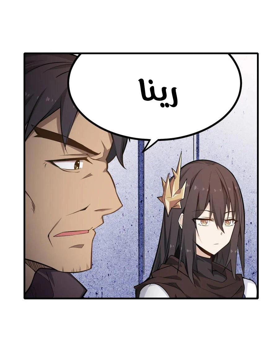 Chapter Image 19