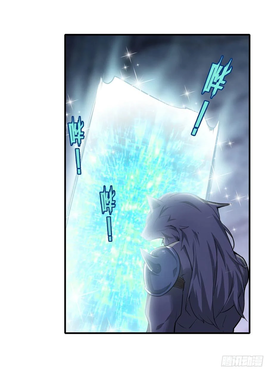Chapter Image 26