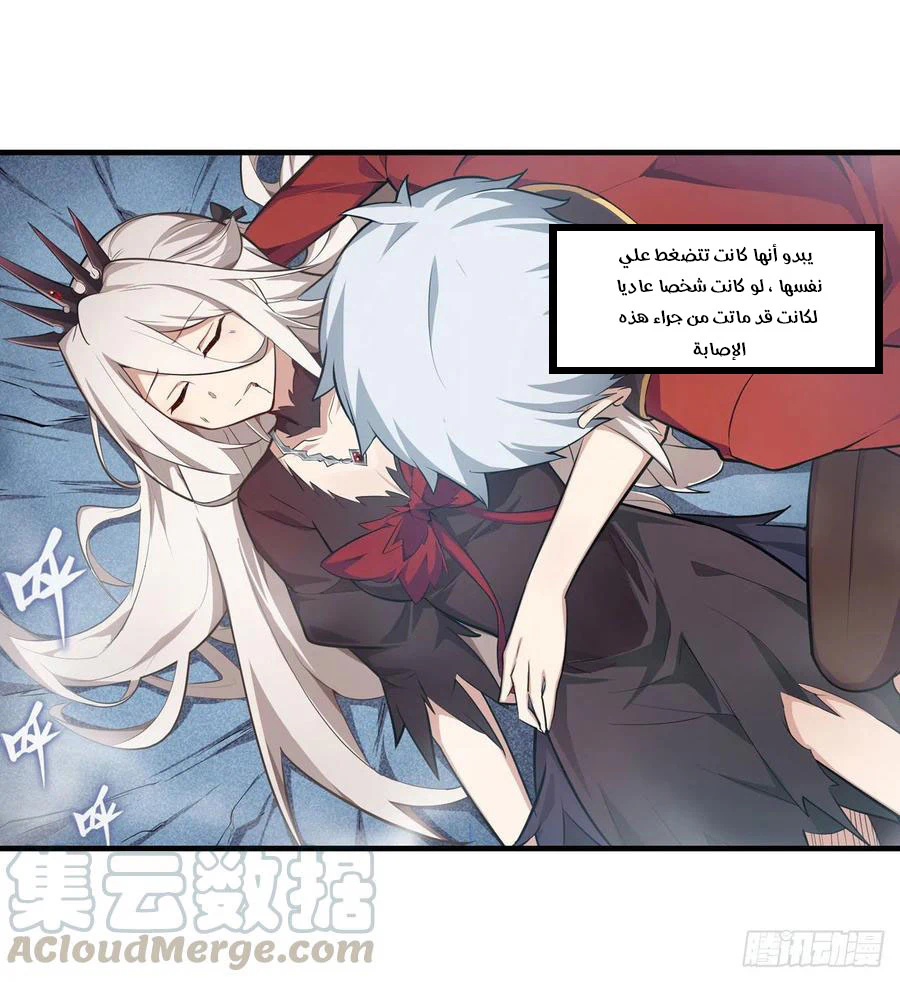 Chapter Image 6