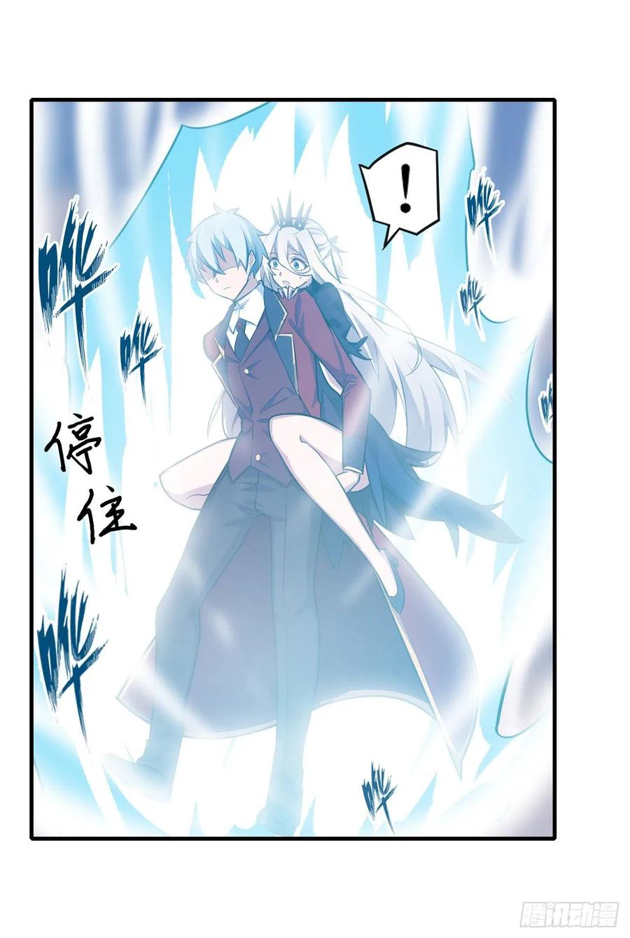 Chapter Image 12