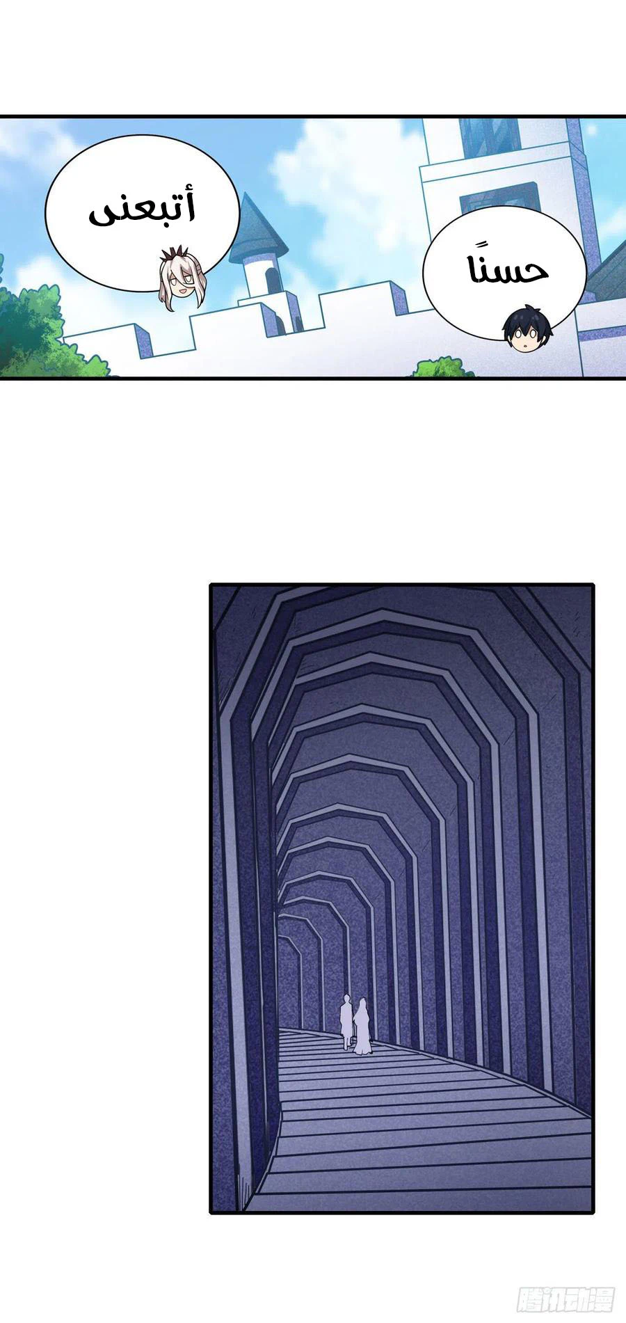 Chapter Image 25