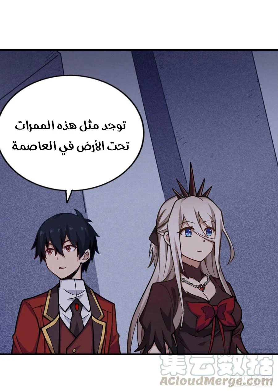 Chapter Image 26