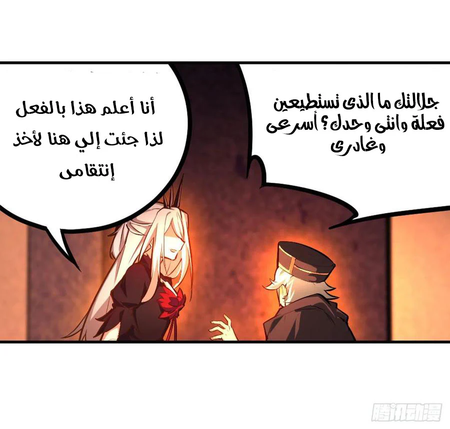 Chapter Image 34