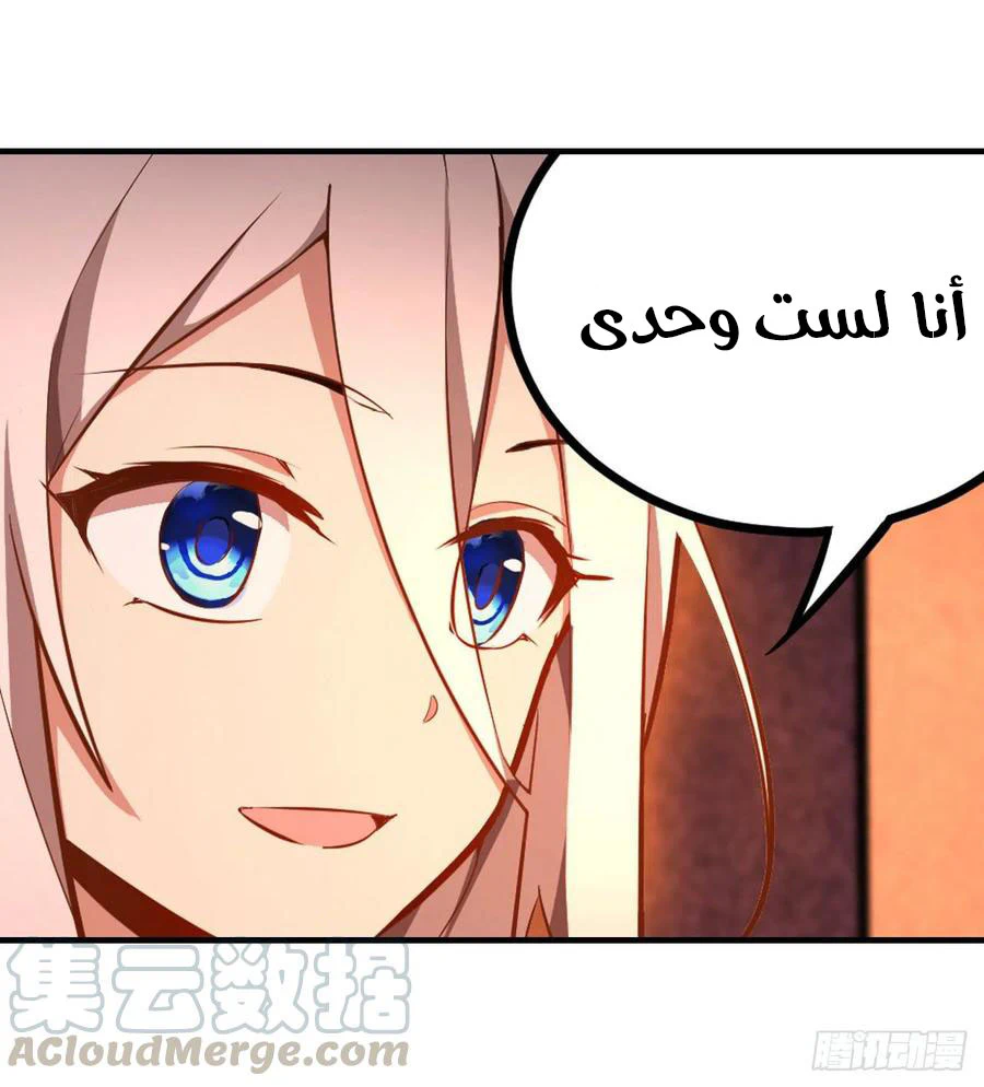 Chapter Image 35