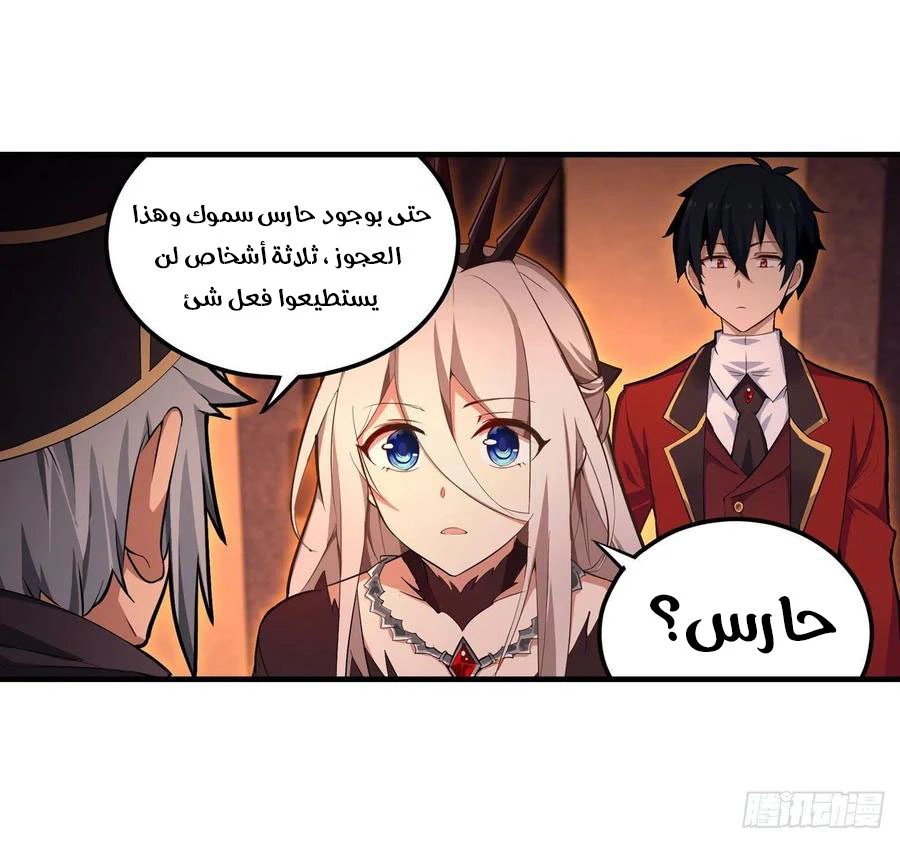 Chapter Image 36