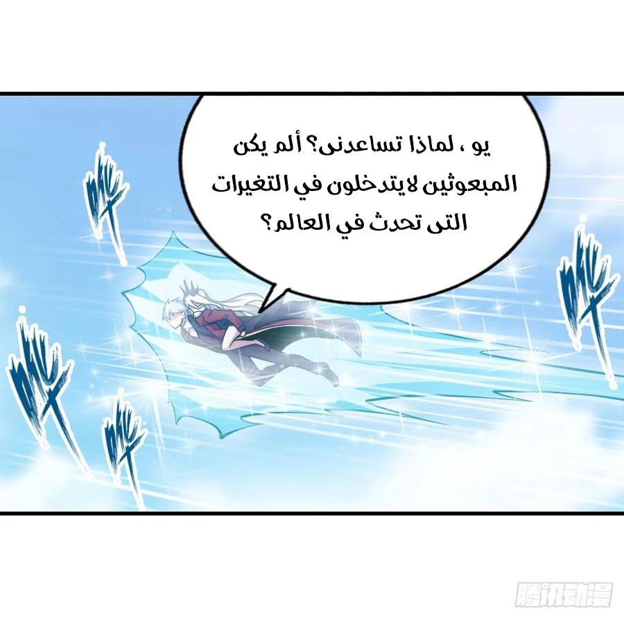Chapter Image 7