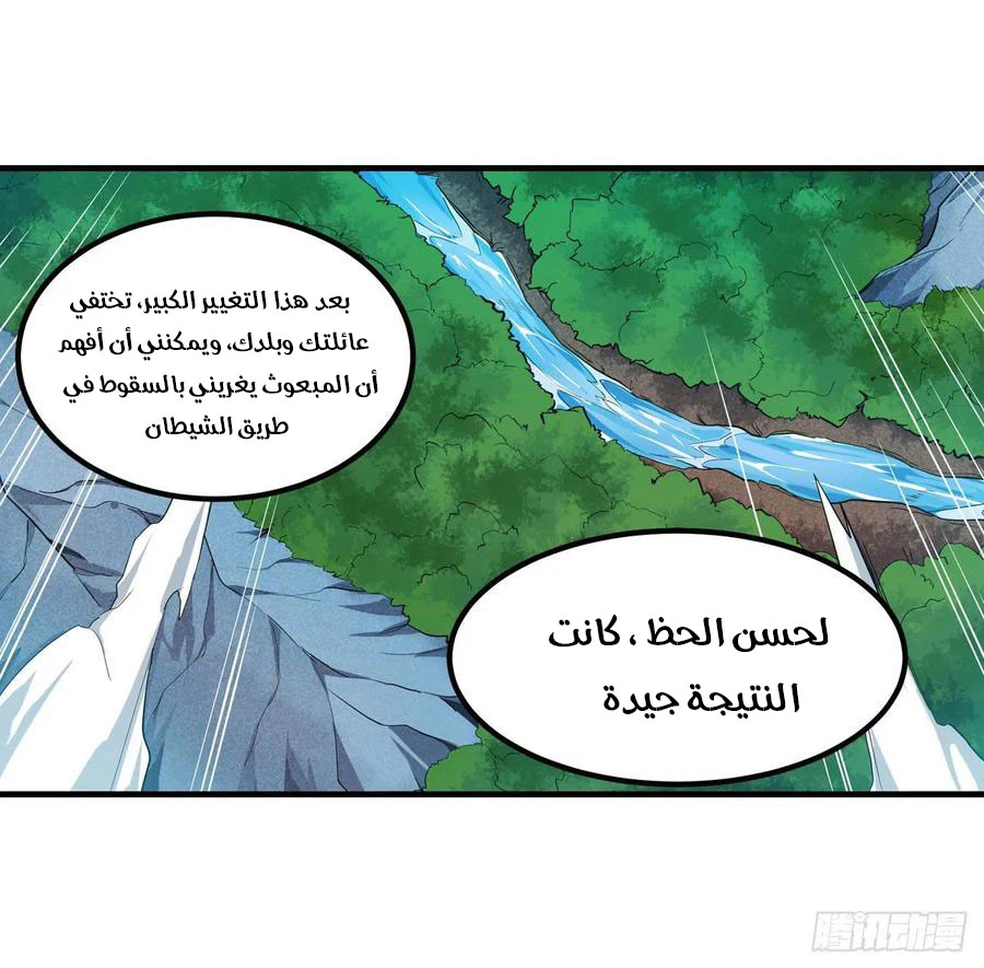 Chapter Image 9