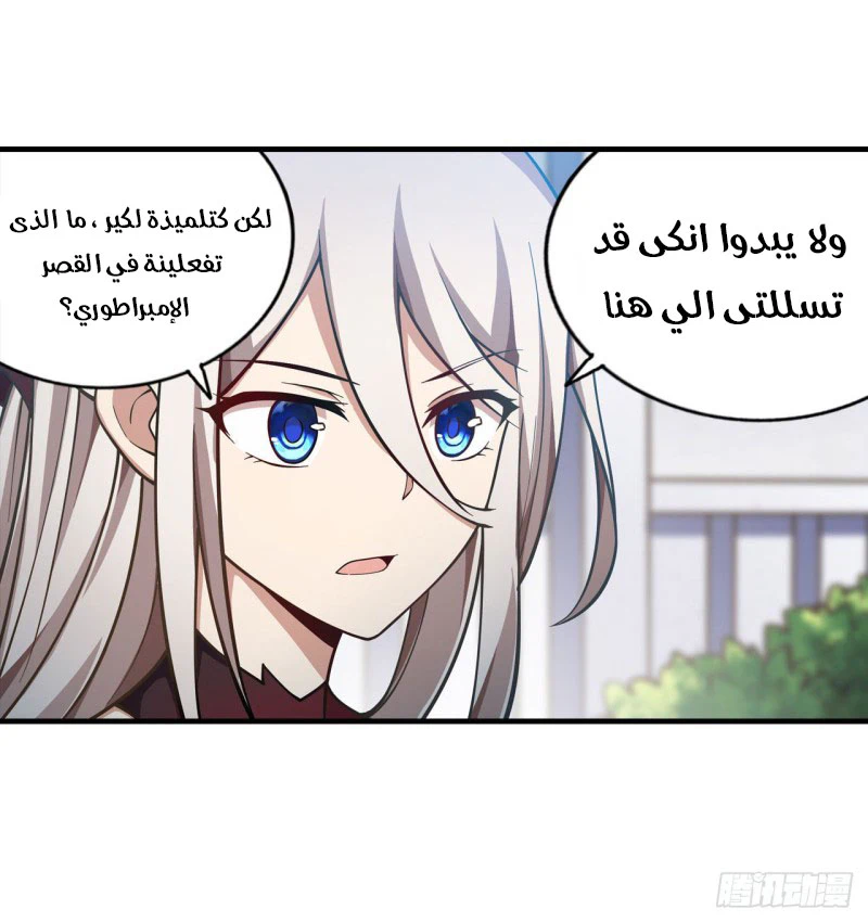 Chapter Image 12