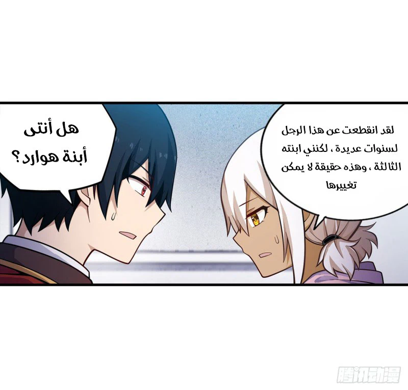 Chapter Image 19