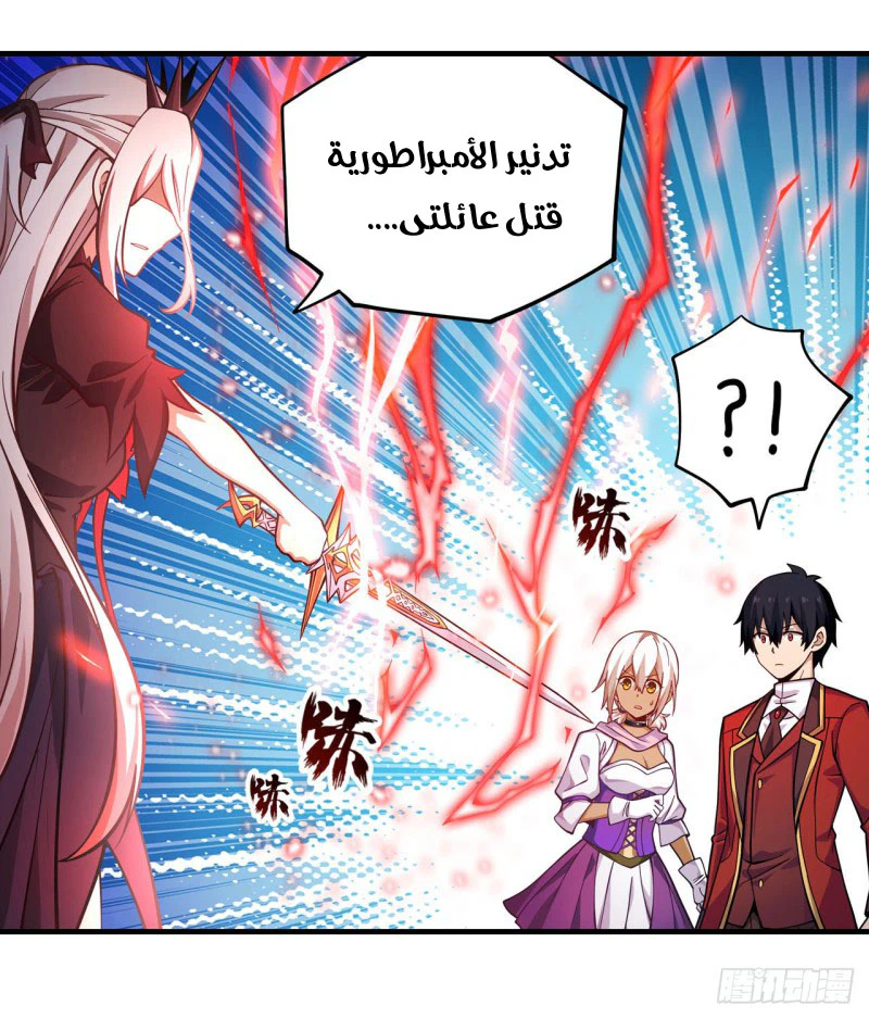 Chapter Image 20