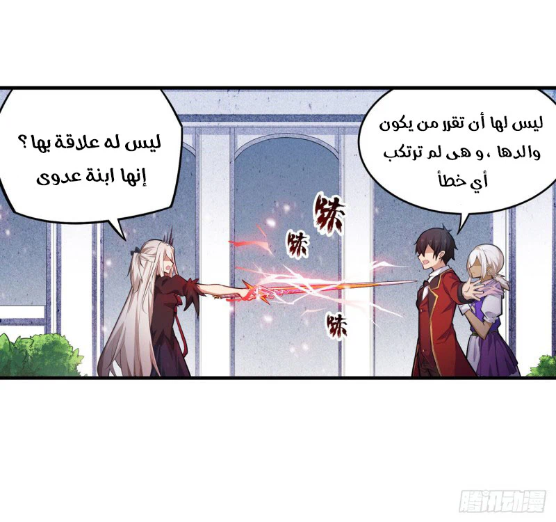 Chapter Image 22