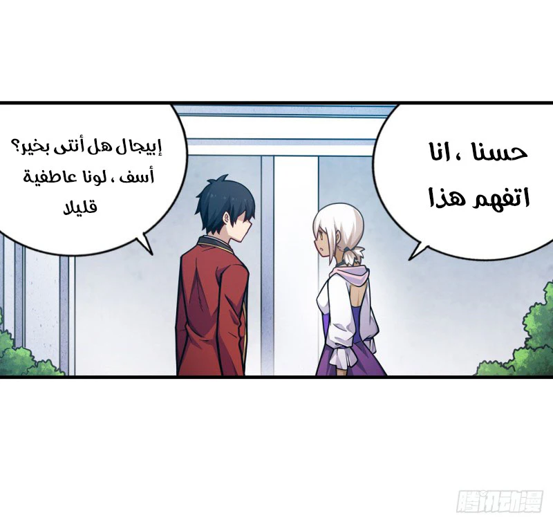 Chapter Image 28