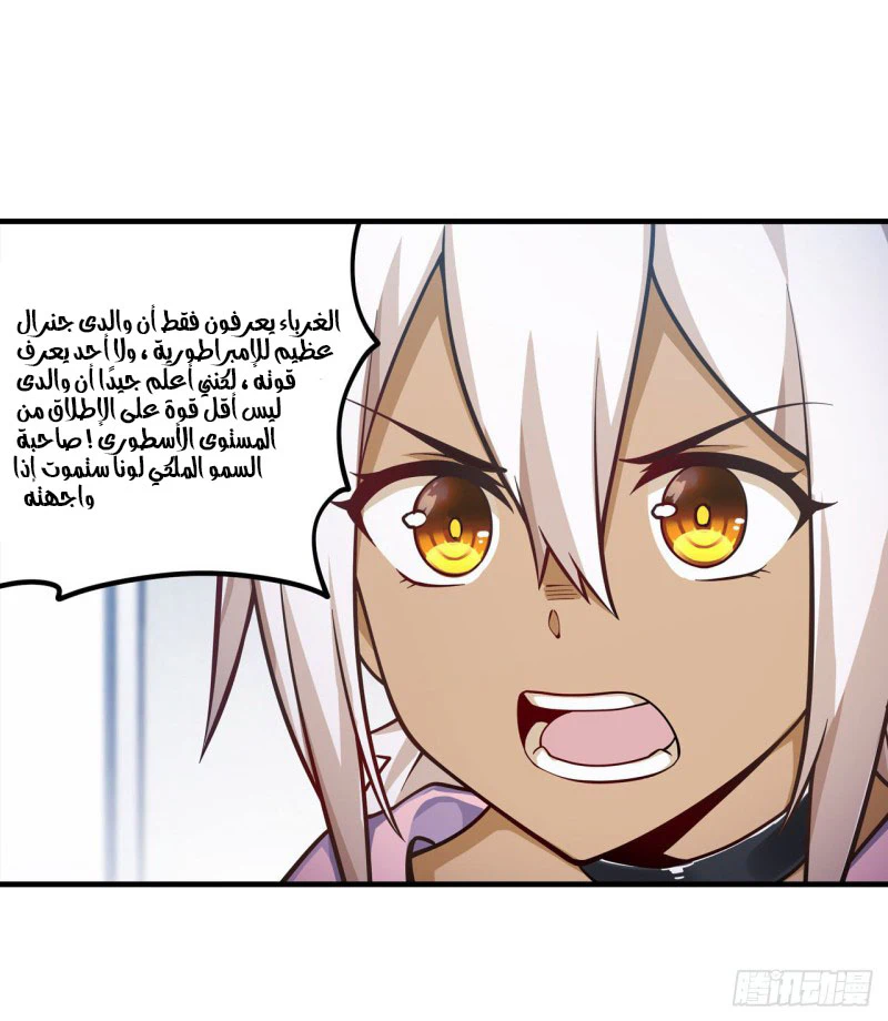 Chapter Image 31