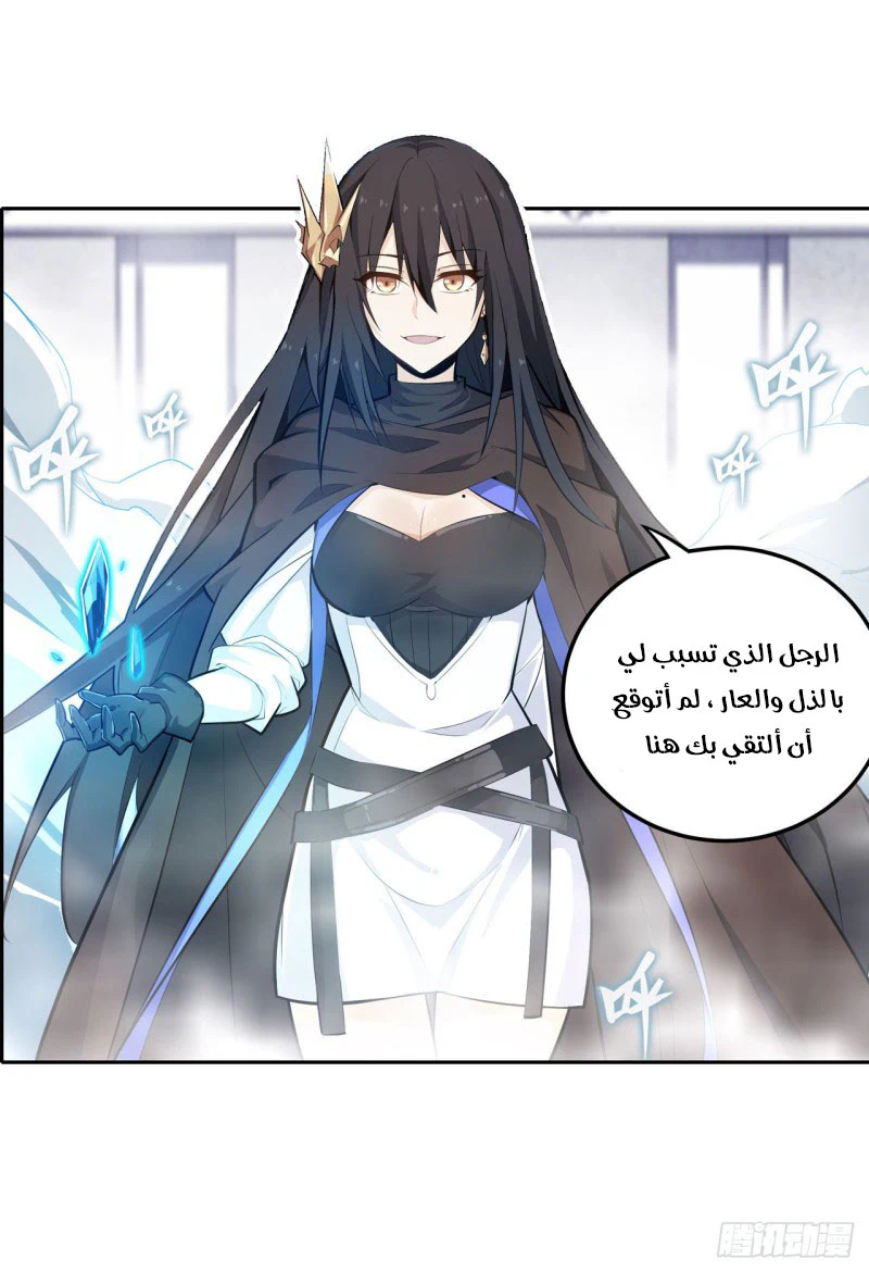 Chapter Image 35