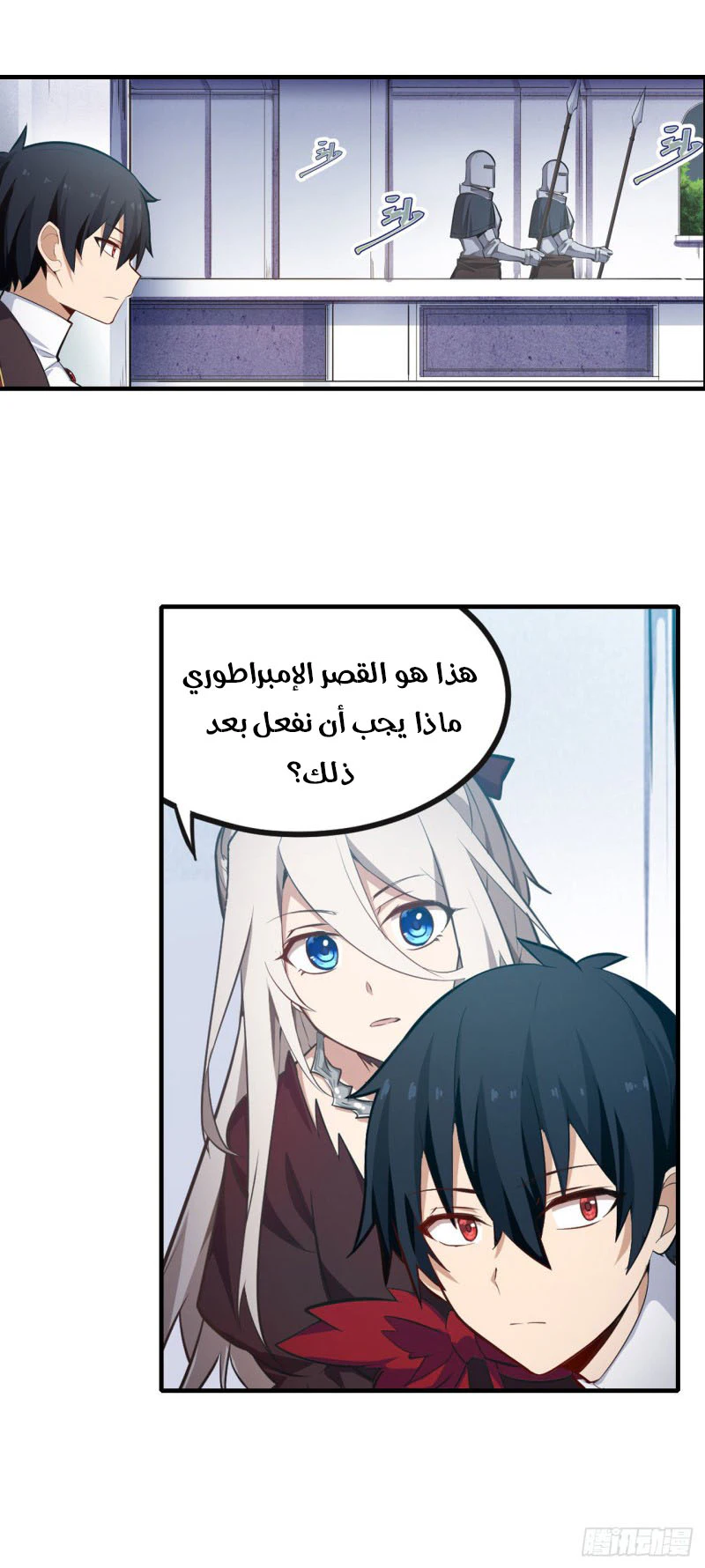 Chapter Image 4