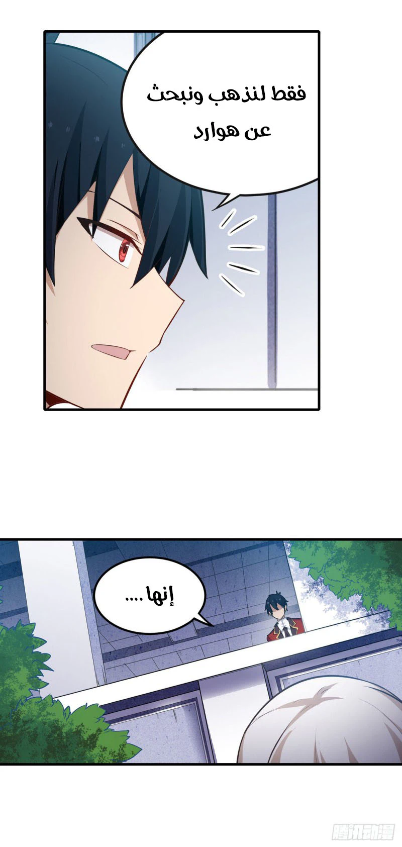 Chapter Image 5